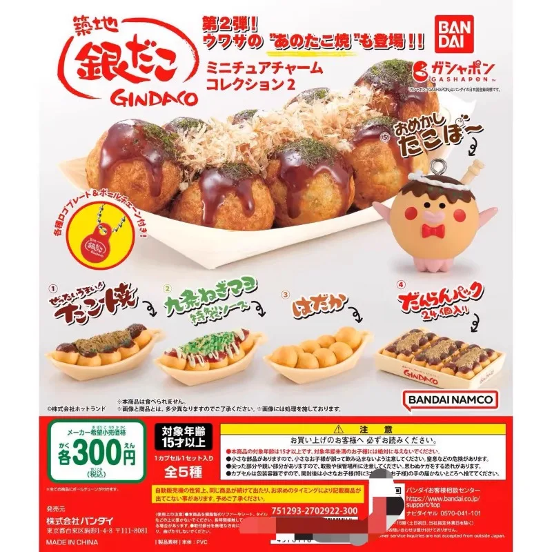 Bandai Gashapon Cute Kawaii Fi - Food Snacks In Japan review and price
