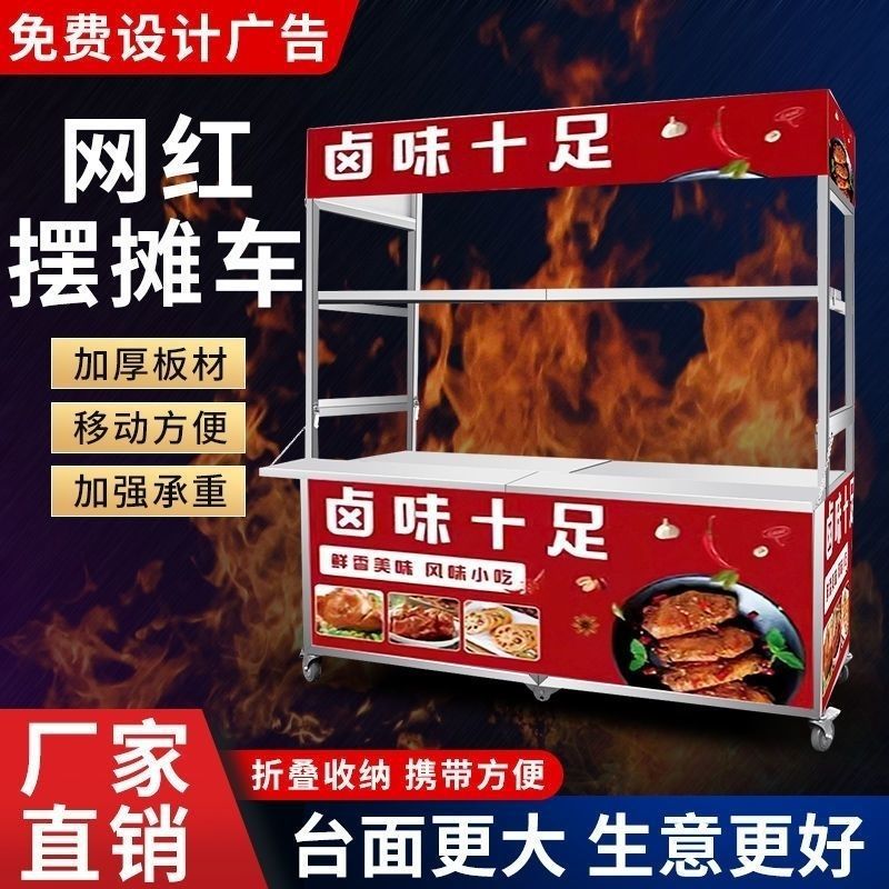 Night market stall cart foldab - Snacks Food Ready To Eat review and price