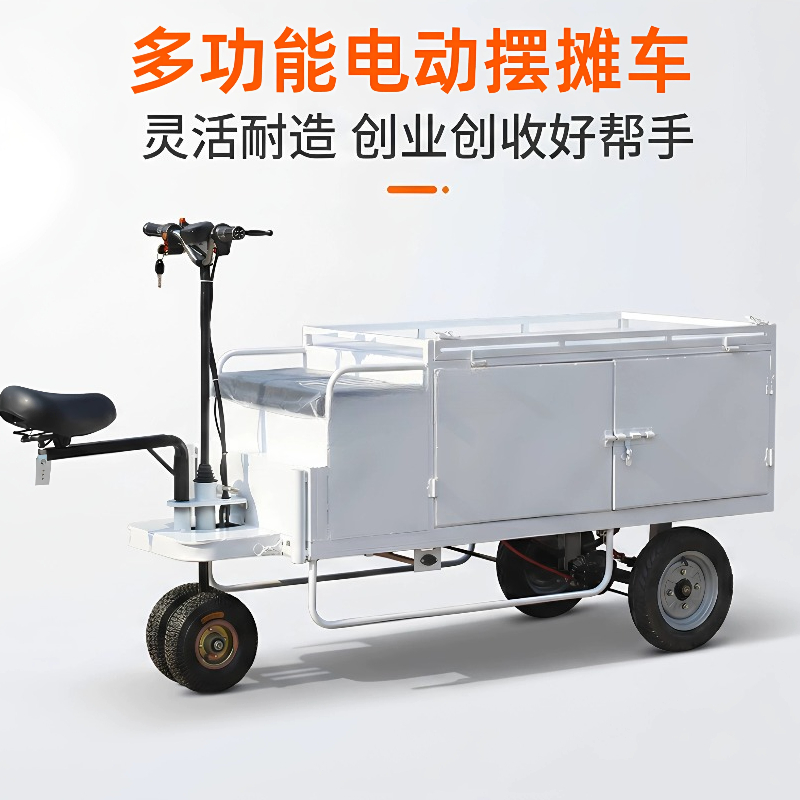 Electric tricycles for street  - Snacks Food Ready To Eat review and price