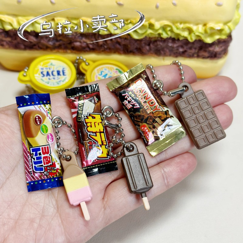 Bandai Gashapon Cute Kawaii Ca - Food Snacks In Japan review and price